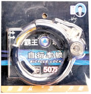 BICYCLE LOCK SERIES LZ-16-20