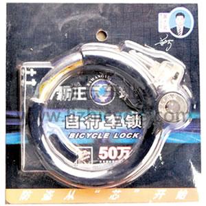 BICYCLE LOCK SERIES LZ-16-20